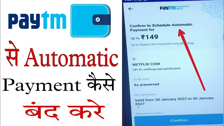 paytm automatic payment stop kaise kare! paytm se automatic payment kaise band karen