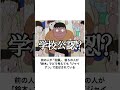 【神回】感情込めてボケてにアフレコしてツッコんでみたらヤバすぎたｗｗｗｗ【第3273弾】#shorts