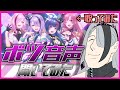 【いけないボーダーライン】没になった音声を聞いてみた結果www【#はいゆあーず】