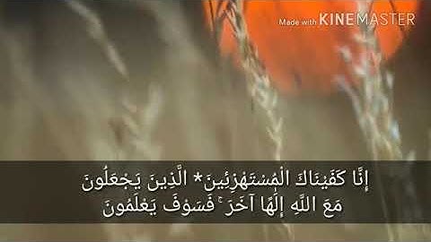 القارئ الشيخ هزاع البلوشي/أجمل حالة واتس اب قرآن كريم