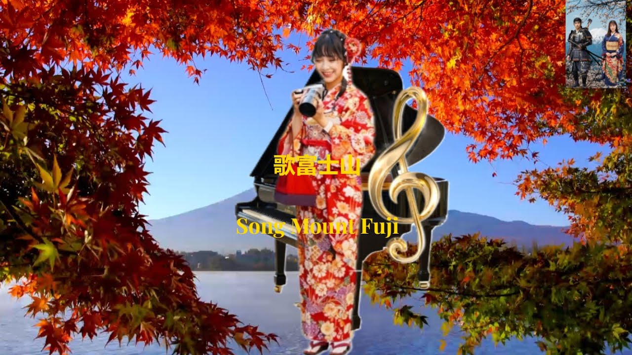 JgMc Cinema  Misa Song Mount Fuji #Japan Kimono #Misa chan #Kimono Fashion for Girls and Women