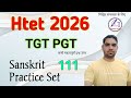 HTET Sanskrit old paper / HTET Sanskrit PYQ / HTET Sanskrit Grammar / HTET Sanskrit practice set-111