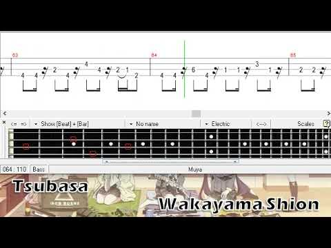 Tsubasa (Bass TAB) - Wakayama Shion