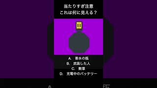 あなたのプライドの高さがわかる心理テスト screenshot 3