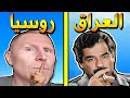 رؤساء دول اقدر اهزمهم بكل سهولة سمعها
