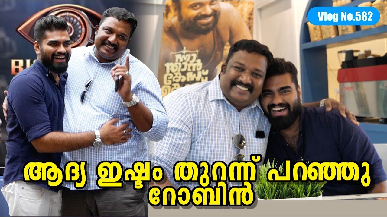 റോബിന്റെ മനസ്സിൽ ഇതെല്ലാമായിരുന്നോ? |Dr Robin Radhakrishnan Exclusive Interview | Harees Ameeral