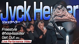 Jvck Herer - Freestyle, Get Out +more 【Live Performance Video】