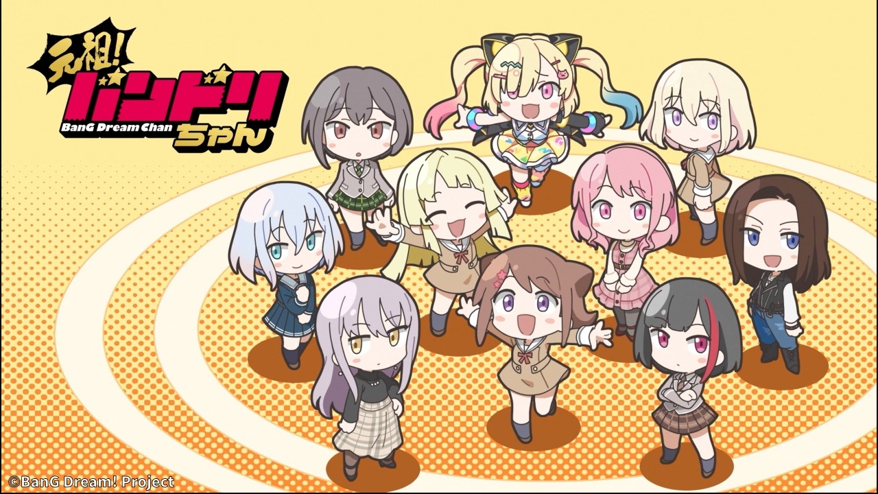 GANSO! BanG Dream Chan | Web Ad 2 - YouTube