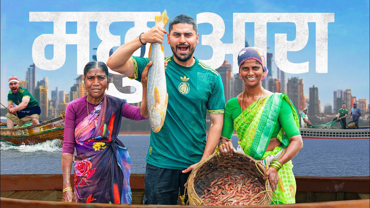 The Life of a Fishermen In Mumbai (Struggle & Income)