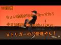 連打(Vトリガー編)20倍速【Ω】【ひざ×20倍速】