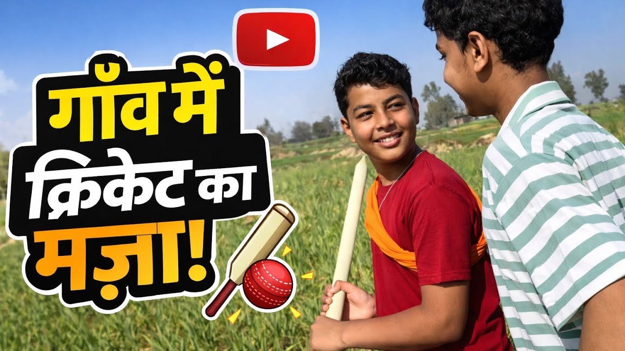 Yeh dono fight kyu krne Lag Parte hein ￼😂😂