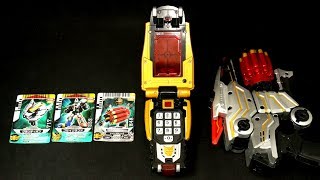 天装戦隊ゴセイジャー ナイトパワー解放器 レオンセルラー Tensou Sentai Goseiger Leon cellular