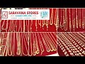 Saravana Elite Latest Gold Chain Design 2 Sovereign Fancy Chain Collection 