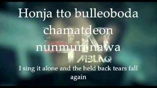 Mblaq Scrible with eng & rom lyrics.wmv
