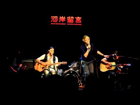 20121202【LiveMachine機動現場-把愛圈起來】@西門紅樓河岸留言
