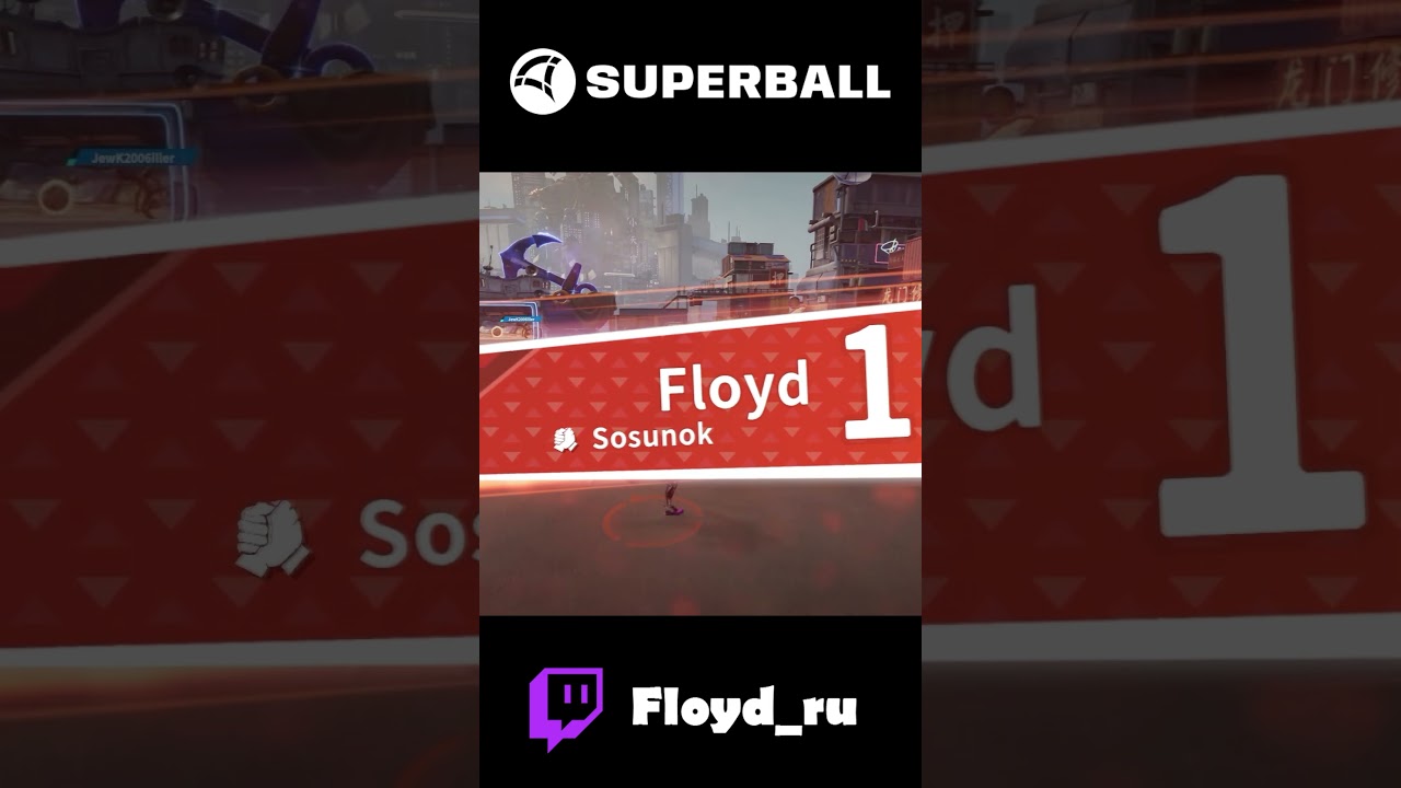 Лучшие моменты на герое Блейд #1 в игре Superball #superball  #superbuckyballtournament