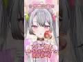 絶対鳴らない音が鳴るASMR🍎 #shorts #新人vtuber #vtuber #jpvtuber