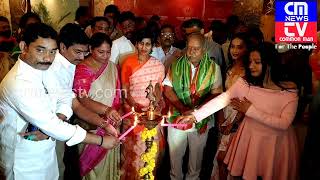 Athidi Devo Bhava Resturant