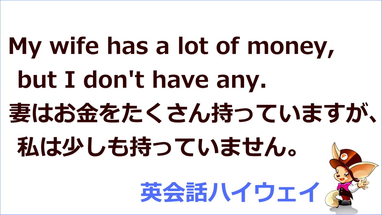 英語の代名詞とは 5種類の代名詞を基礎から12分で解説します