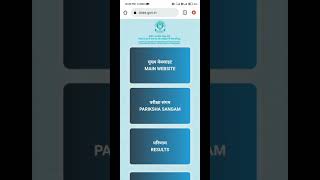 how to download cbse board class 10th and 12th time table download #timetable2023 #cbse #10th ##12th