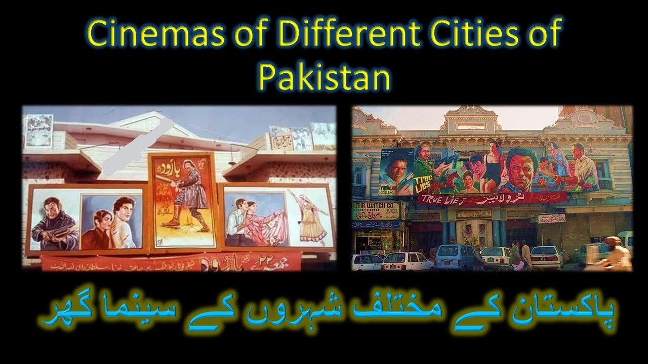 Cinemas of Different Cities of Pakistan| Other Cities| Zaal Meem Channel 