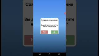 Симулятор Хакера Сюжетная Игра (1серия)