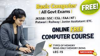 What is ROM? | Types of ROM | RAM Explained | Read-Only Memory Explained in Hindi | Govt Exam