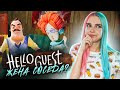 ХУЛИГАНЫ и СТРАШНЫЙ ВОРОН -  В ПАРКЕ ► Hello Guest ► ПРИВЕТ ГОСТЬ!