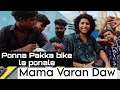 Ponna pakka bike la ponale song  mama varan daw jaffna new trending song  jaffna album song