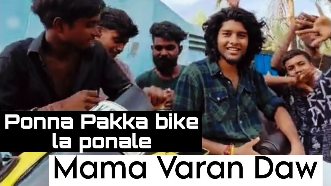 Ponna Pakka bike la ponale song  Mama Varan Daw Jaffna New trending song  Jaffna album song