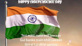 Teri Mitti [PERFECTLY SLOWED + Lyrics] B Praak | Kesari | Independence Day Special Punjabi Songs screenshot 2