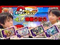 ポケモンフレンダ４弾 稼働日初日の様子