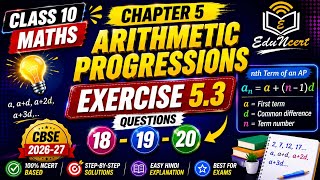 Class 10 Maths Chapter 5 Exercise 5.3 Questions 18-20 | AP | NCERT Solutions | EDUNCERT