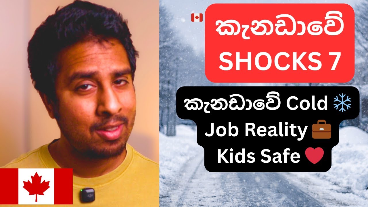 Canada වල මුලින්ම වෙච්ච SHOCKS 7 🇨🇦 | Good + Reality | Canada Machan