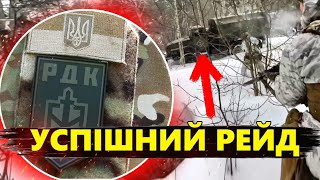 Опа! Кордон РФ ЗНОВУ прорвали! / Війська РДК дісталися до БРЯНСЬКА