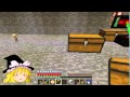 【Minecraft】科学の力使いまくって隠居生活 Part03【ゆっくり実況】