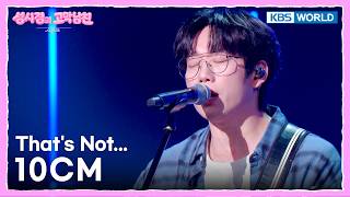 Download lagu 10CM - That's Not... [The Seasons S9 EP.14] | KBS WORLD TV 260717