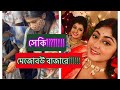 Aparajita apu  ditsa  family  susmita roy  sabyasachi  shopping  food  fun  lifestyle