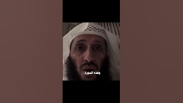 سورة الملك؛ المنجية من عذاب القبر !