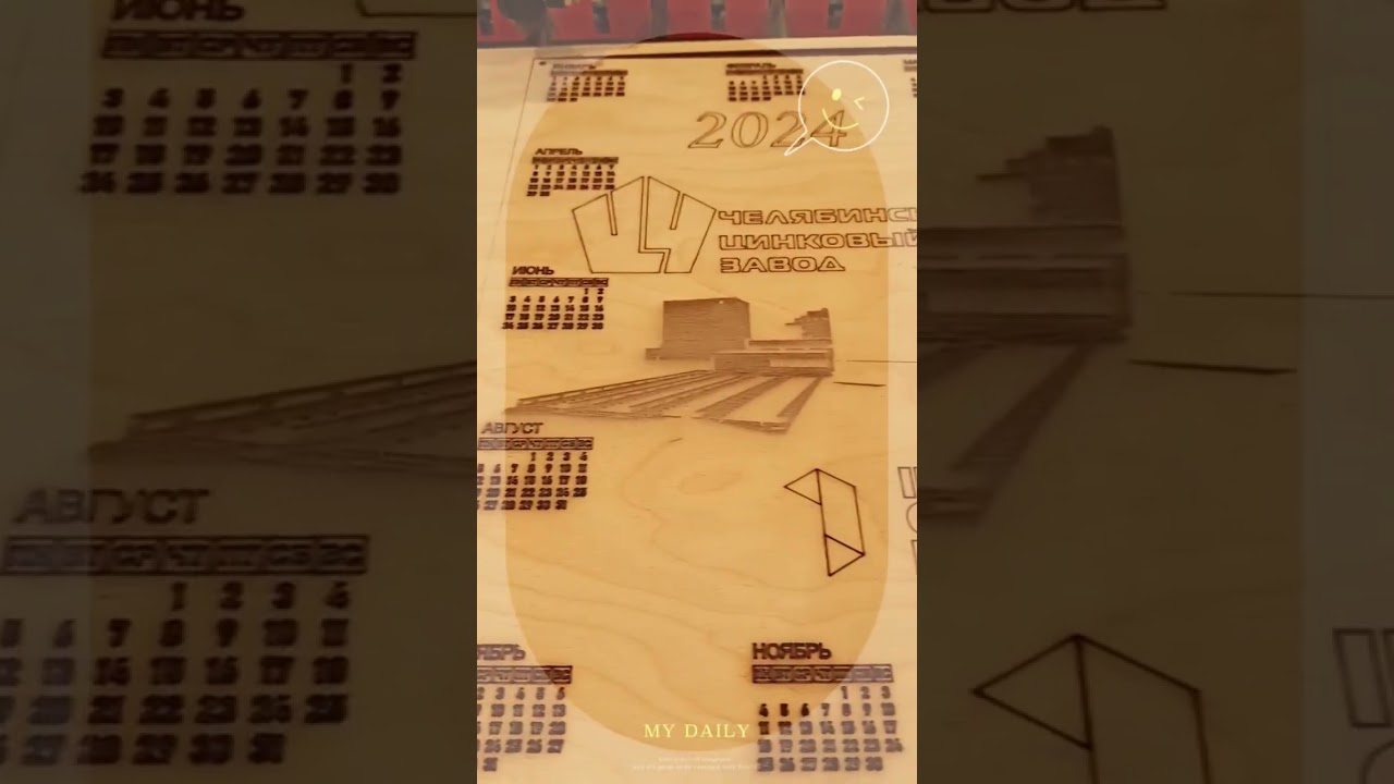 Лазерная резка Екб. 