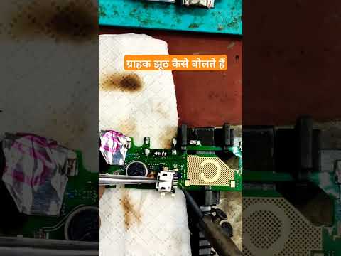 Vivo Y93 Charging Problem Solution Youtube Repair Trending Technology