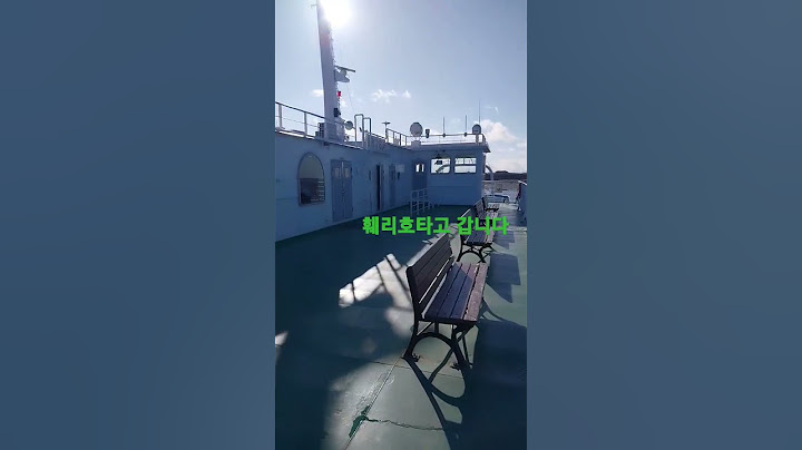 겨울철 여행을 떠나 가면서 나만의 추억을 만들어 갑니다 ㅎㅎ