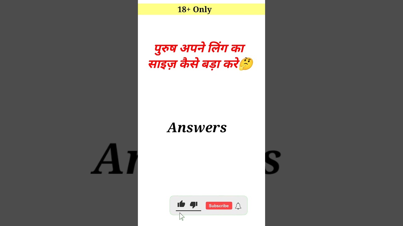 ias interview sawal jawab motivation sawal jawab gk sexy questions and answers  