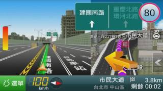 Trywin 3DX Pro 導航王A5i 模擬導航白天