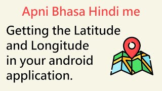 Current Location Latitude and Longitude in Hindi || fusedLocationProvider || GPS || Google Maps