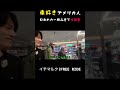車好きアメリカ人、日本のカー用品店で大興奮