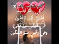 اكثر قوة    وأكثر ضعفا  اسمعها