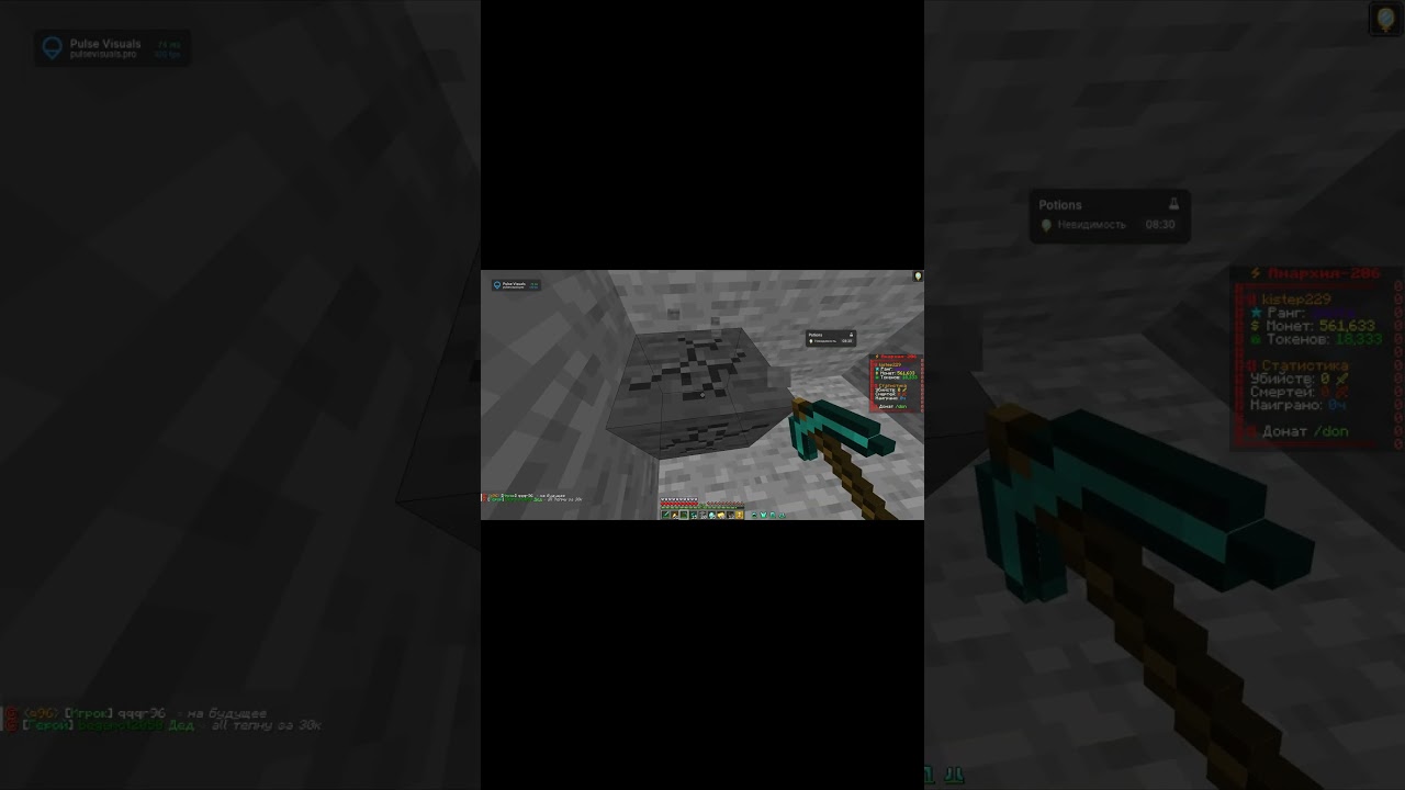 НАШЕЛ ДЮП НА АНАРХИИ FUNTIME 