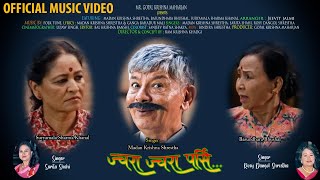 Jwora Jwora Parsi - Madan Krishna Shrestha, Sarita, Rosy, Basundhara, Suryamala | Nepal Bhasha Song