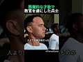軍隊の理不尽な命令を、神がかったスピードでこなす天才兵士のサムネイル